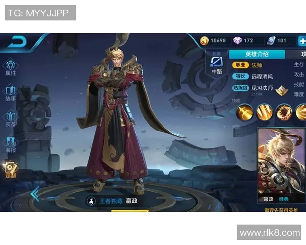 最新王者荣耀力量排行榜前十名分析BLG战队强势领跑全场