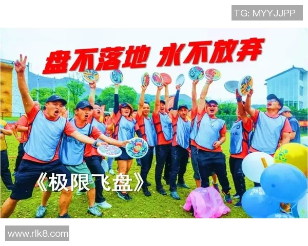 飞盘逆袭:西安飞盘队的奋斗与荣耀之路全记录